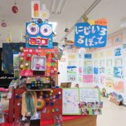 生活展